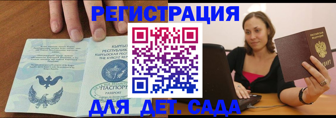 прописка поиск в Тырныаузе